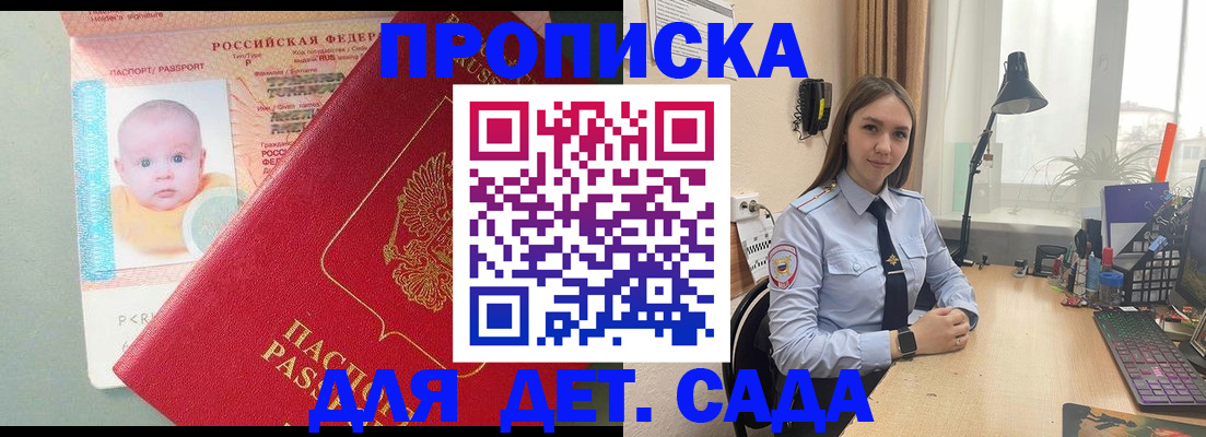 пропишу в квартире в Карачаево-Черкесии